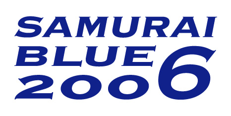 SAMURAI BLUE 2006 – 永楽商店合同会社